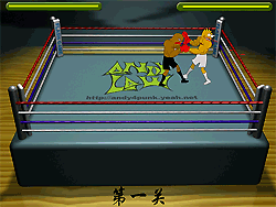 Boxeo Quanji