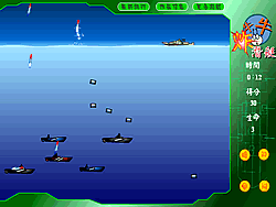 Submarine Takedown