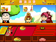 De Jongen van de hamburger
