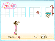 Basketballerガール