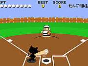 Blitzen Baseball